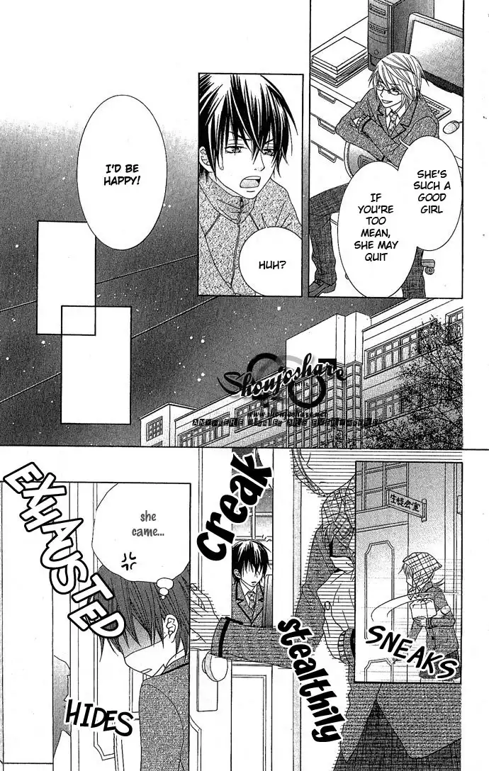 Houkago Kiss Chapter 3 29